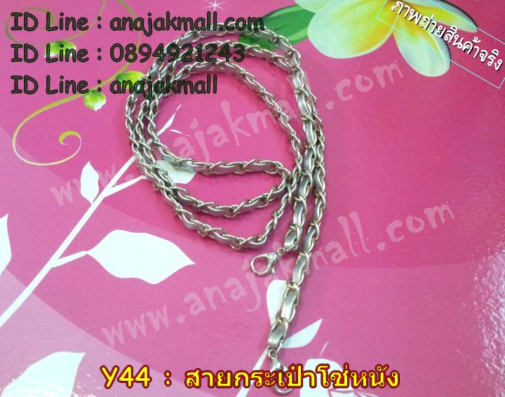 Anajak Mall จำหน่ายไหมพรมราคาส่ง, ไหมพรมขนแกะ, ไหมพรมรังไหม, ไหมพรมถัก, ไหมพรมญี่ปุ่น, ไหมพรมอะคริลิก, ไหมพรมขนนก, ไหมพรมป๊อปคอน, ไหมพรมปอมปอม, ไหมพรมอุด้ง, ไหมพรมชั่งกิโล, ไหมพรมคอตตอล, ไหมพรมคอตตอลน้ำนม, ไหมพรมแบมบู, ไหมพรมแบมบูดิ้นเงิน, ไหมพรมรังไหมมินิ, ไหมพรมคอตตอนน้ำนม, ไหมพรมคอตต้อนนม, ไหมพรมคอตตอน, ไหมพรมขนสัตว์ออสเตรเลีย, ไหมพรมขนสัตว์, ไหมพรมอินโดซิลล์, ไหมพรมนำเข้า, ไหมพรมชั่งกิโล, ไหมพรม 4 ply, ไหมพรม 3 ply, ไหมพรมเส้นเล็กชั่งกิโล, ไหมพรมเส้นใหญ่ชั่งกิโล, ไหมพรม 4 ply ชั่งกิโล, ไหมพรม 3 ply ชั่งกิโล, ไหมพรมอุด้งนำเข้า, อุด้งเส้นนุ่ม, ไหมพรมนุ่มนิ่มสยาม, ไหมพรมเชือกฟอกนิ่ม, ไหมพรมขนแกะเส้นฟู, ไหมพรมขนแกะเส้นนุ่ม, ไหมพรมอูด้งเส้นนุ่ม, ไหมพรมขนแกะเส้นใหญ่, ไหมพรมปุ้ยฝ้าย, ไหมพรมฝ้ายเหลือบ, ไหมพรมฝ้ายนม, ไหมพรมฝ้ายเส้นนิ่ม, Knitting Loom, Crochet, อุปกรณ์ถักไหมพรม, ไม้นิตติ้ง, เข็มโครเชต์, นิตติ้งลูมวงกลม, นิตติ้งลูมแบบตรง, เครื่องกรอไหมพรม, กงปั่นไหมพรม, อุปกรณ์ทำปอมปอม, บล็อกไม้, แฮร์พิน, ไม้นิตติ้งเซ็ท, ไม้นิตติ้งวงกลม, บล็อกไม้ปรับระดับ, ไหมขนสัตว์ออสเตรเลีย, Australian Wool, ไหมพรม Wool ออสเตรเลีย, ไหมพรมคอตตอลนมซิลล์, ไหมพรมคอตตอลน้ำนมโปรตีนไหม, ไหมพรม Silk Milk Cotton, ไหมพรมคอตตอลน้ำนมเด็ก, ไหมคอตตอลนมเด็กซิลล์, เครื่องกรอไหมพรมเหล็ก, กรอไหมพรมเหล็ก, กรอไหมพรมใหญ่, กระเป๋าเข็มโครเชต์, ไหมพรมแบมบูดิ้นเงินดิ้นทอง, ไหมพรมน้ำนมคอตตอล, ไหมคอตต้อนน้ำนม, ไหมคอตตอนนม, ไหมคอตตอลนมเด็ก, ไหมพรมคอตตอนน้ำนมเด็ก, ไหมพรมนมเด็ก, ไหมพรมคอตตอลน้ำนมนำเข้า, เครื่องชั่งดิจิตอล, ไหมพรมขนสัตว์น้ำนม, ไหมพรมคอตตอลผสมขนสัตว์, ไหมพรมคอตตอลผสมน้ำนม, ไหมพรมคอตตอลนิ่มผสมนม, ไหมพรมคอตตอลเด็ก, ไหมพรมคอตต้อนน้ำนมสำหรับเด็ก, ไหมพรมคอตตอลนมสำหรับเด็ก, อุปกรณ์ทำปอมปอมหัวใจ, ทำปอมปอมรูปหัวใจ, อุปกรณ์งานนิตติ้ง, อุปกรณ์งานฝีมือ, อุปกรณ์ถักไหมพรมคอตตอน, ปอมปอมไหมพรมคอตตอลหัวใจ, ปอมปอมไหมพรมคอตตอลน้ำนมรูปหัวใจ,ไหมพรมคอตตอนผสมนมสำหรับเด็ก, ไหมพรมคอตตอลน้ำนมเส้นใหญ่, ไหมคอตต้อนน้ำนมเด็ก, ไหมคอตตอนน้ำนมเด็ก, ไหมคอตตอนนมซิลล์, ไหมพรมคอตตอลซิลล์นมเด็ก, ไหมพรมซิลล์มิลล์เบบี้, ไหมพรมแบมบูซิลล์, ไหมพรมคอตตอนซิลล์มิลล์, ไหมคอตตอลซิลล์, ไหมคอตตอนซิลล์นมเด็ก, ไหมพรมคอตต้อนนมซิลล์, ไหมพรมคอตตอนน้ำนมผสมซิลล์, ไหมพรมคอตต้อนน้ำนมผสมซิลล์, ไหมคอตต้อนนมสำหรับเด็ก, ไหมคอตตอนน้ำนมสำหรับลูกน้อย, milk cotton yarn, milk cotton, cotton milk, milk cotton for baby, ไหมพรมสำหรับเด็ก, ไหมพรมคอตต้อนนมสีหวาน, ไหมพรมคอตต้อนนมสีลูกกวาด, ไหมพรมคอตต้อนนมสีเหลือบ, ไหมพรมคอตต้อนนมสีพื้น, ไหมพรมคอตต้อนนมราคาถูก, ไหมพรมคอตต้อนนมขายส่ง, ราคาส่งไหมพรมคอตต้อนนม, ราคาส่งไหมพรมคอตต้อนน้ำนมเด็ก, ไหมพรมคอตตอนน้ำนมเด็กราคาถูก, ชิ้นงานไหมพรมคอตต้อนนม, หมวกไหมพรมคอตตอนนม, ผ้าพันคอไหมพรมคอตต้อนน้ำนม, เสื้อไหมพรมคอตต้อนน้ำนม, ถุงมือไหมพรมคอตต้อนนม, ถักไหมพรมคอตตอนนมเด็ก, หมวกเด็กไหมพรมคอตตอลน้ำนม, หมวกแฟชั่นไหมพรมคอตตอลน้ำนม, เสื้อแฟชั่นไหมพรมคอตตอลนม, เสื้อแฟชั่นไหมพรมคอตต้อนนม, หมวกเด็กไหมพรมคอตต้อนนม, หมวกแฟชั่นไหมพรมคอตต้อนนม, กระเป๋าไหมพรมคอตตอนนม, รองเท้าเด็กถักจากไหมพรมคอตตอนนม, ตุ๊กตาถักไหมพรมคอตตอลนมเด็ก, ไหมพรมคอตตตอนนมถักตุ๊กตา, ไหมพรมคอตตอนนมราคาถูก, ไหมคอตต้อนนมเด็กราคาส่ง, ไหมพรมคอตตอลน้ำนมเด็กราคาส่ง, ไหมพรมราคาถูก, ขายส่งไหมพรมชั่งกิโล, ไหมพรมอะคริลิก, ไหมพรมขนสัตว์ Wool 100%, ไหมพรมคอตตอลน้ำนมเด็กผสมซิลล์, ไหมพรมแคชเมียร์, ไหมพรมขนสัตว์เหลือบเรียง, ไหมพรมขนสัตว์แท้,ไหมพรมขนสัตว์นำเข้าสีเหลือบ,knitting loom,นิตติ้งลูมวงกลม,นิตติ้งลูมตรง,เครื่องกรอไหมพรม 100 กรัม,เครื่องกรอไหม,กงปั่นด้ายกรอไหม,ชุดกงร่มปั่นด้ายและเครื่องกรอไหมพรม,